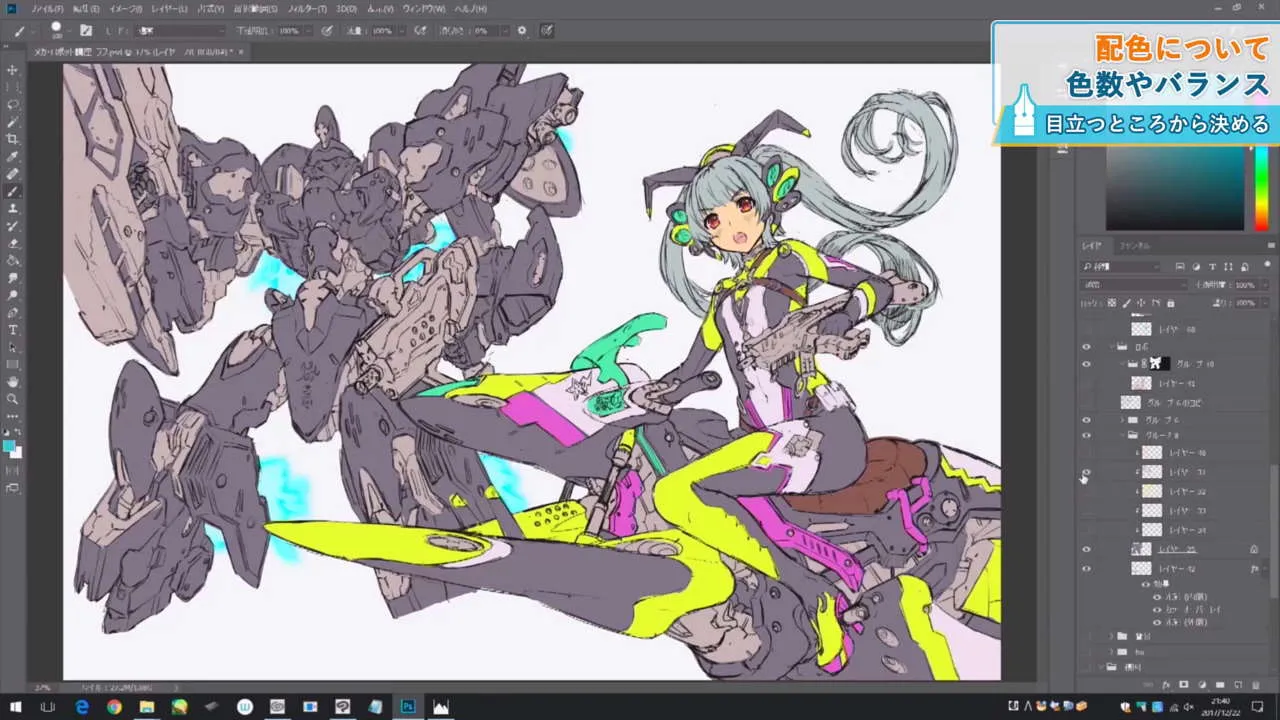 メカ ロボットイラスト講座 お絵かき講座パルミー メカ ロボットイラスト講座 お絵かき講座パルミー