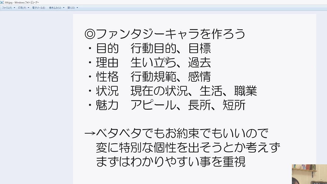 授業内容