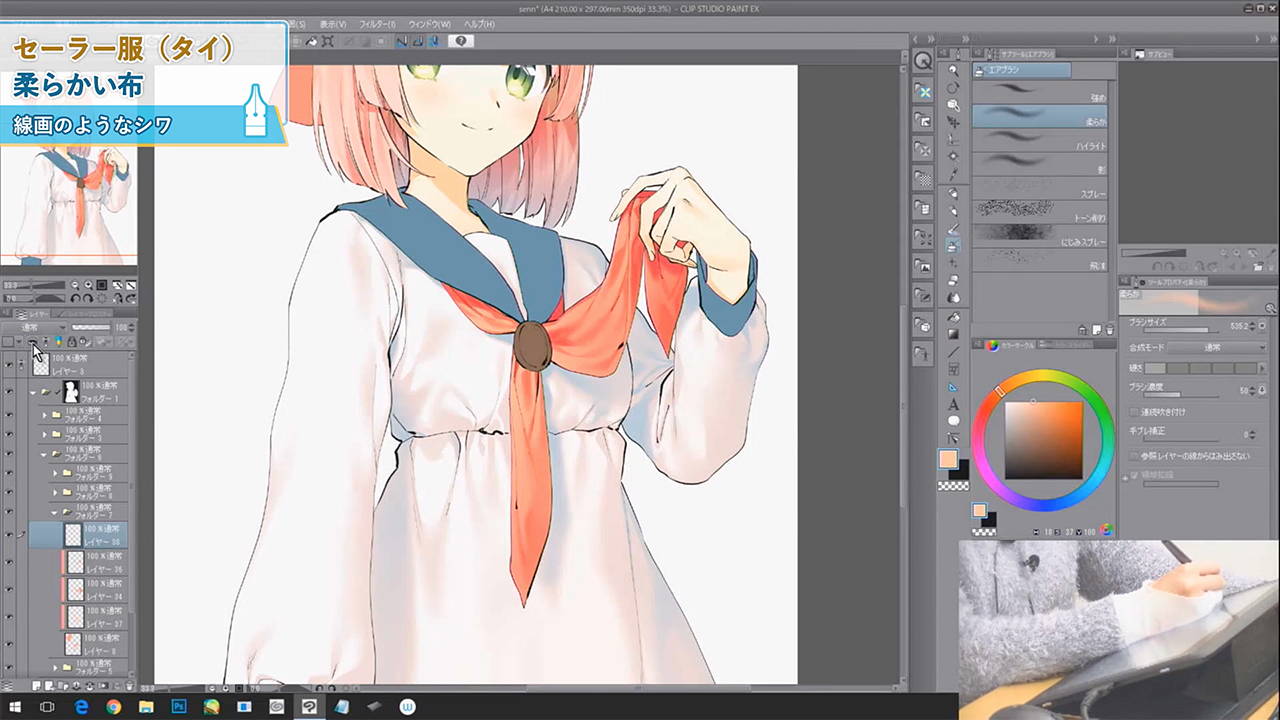 授業内容