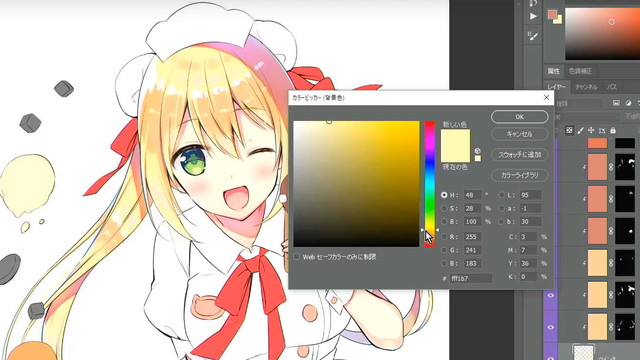 授業内容