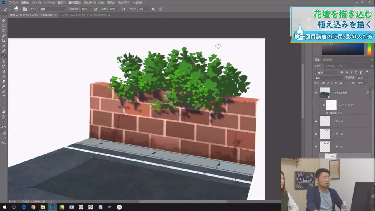 モチーフ別 背景の描き方講座 お絵かき講座パルミー モチーフ別 背景の描き方講座 お絵かき講座パルミー