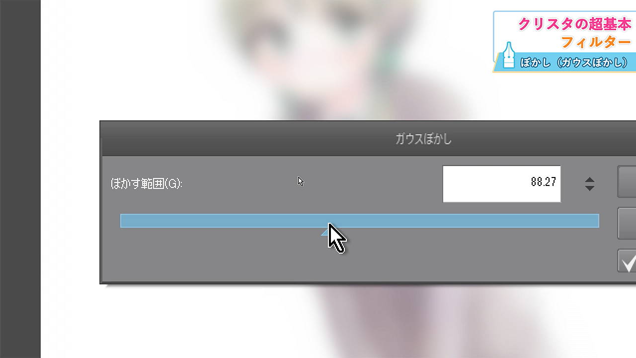 授業内容