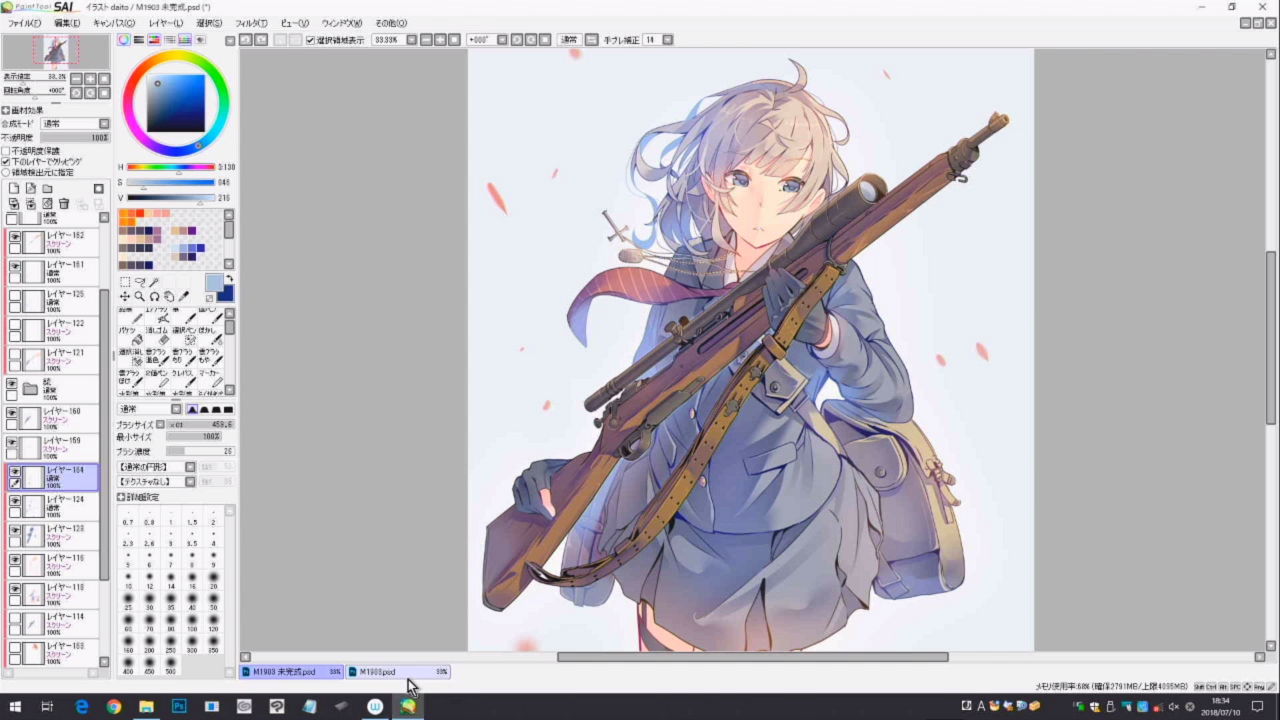 銃の描き方講座 お絵かき講座パルミー