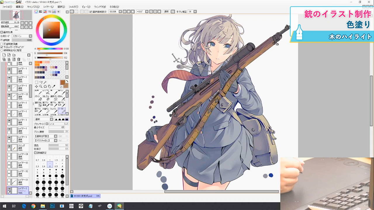 銃の描き方講座 お絵かき講座パルミー 銃の描き方講座 お絵かき講座パルミー