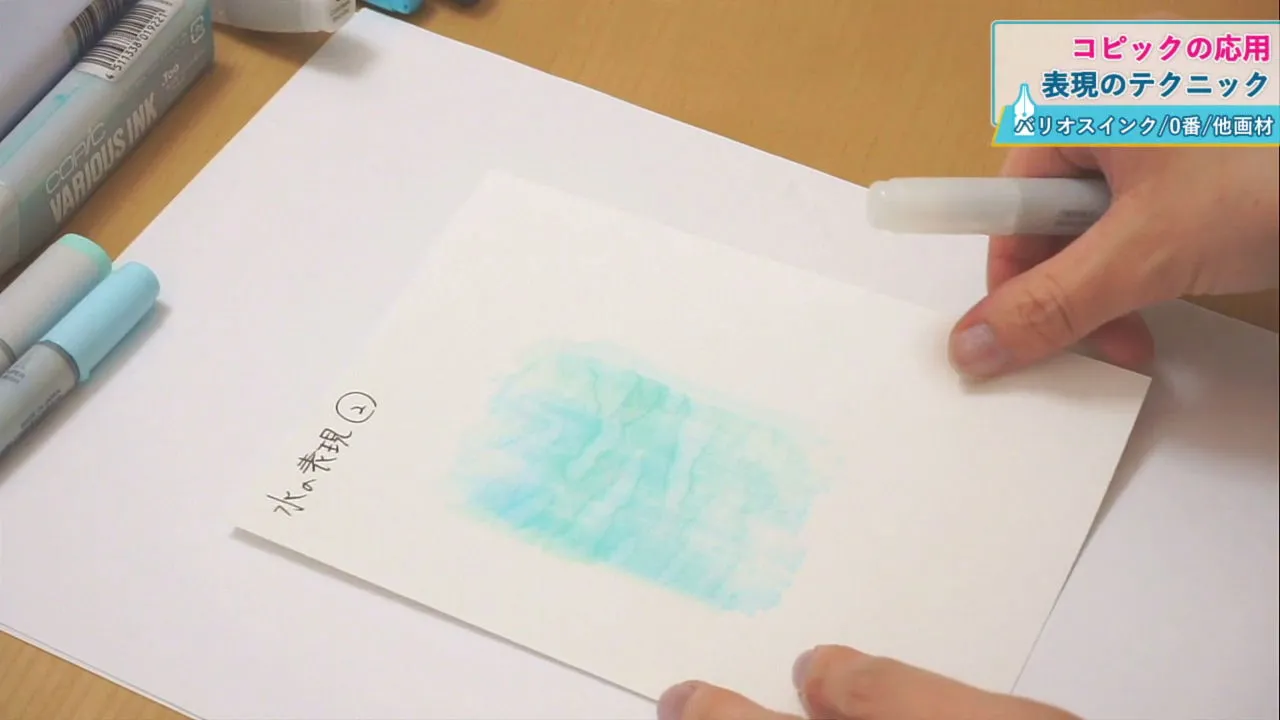 コピック色塗り講座 お絵かき講座パルミー