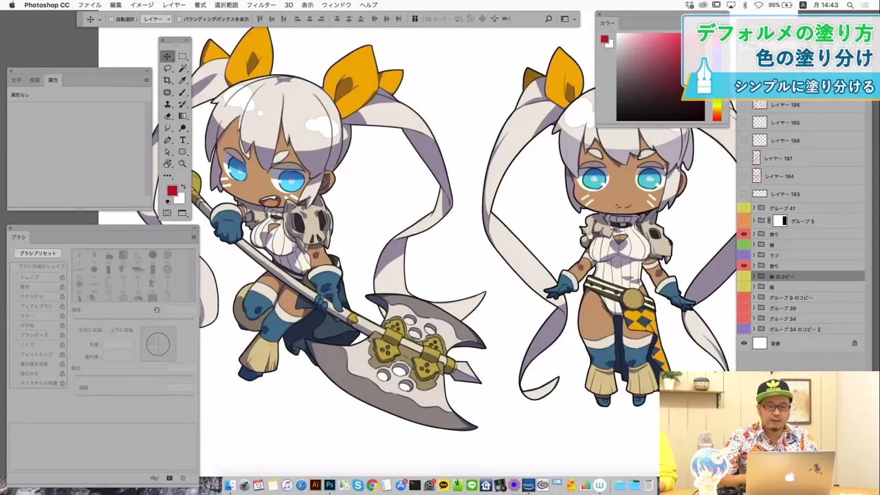 デフォルメキャラ講座 お絵かき講座パルミー デフォルメキャラ講座 お絵かき講座パルミー