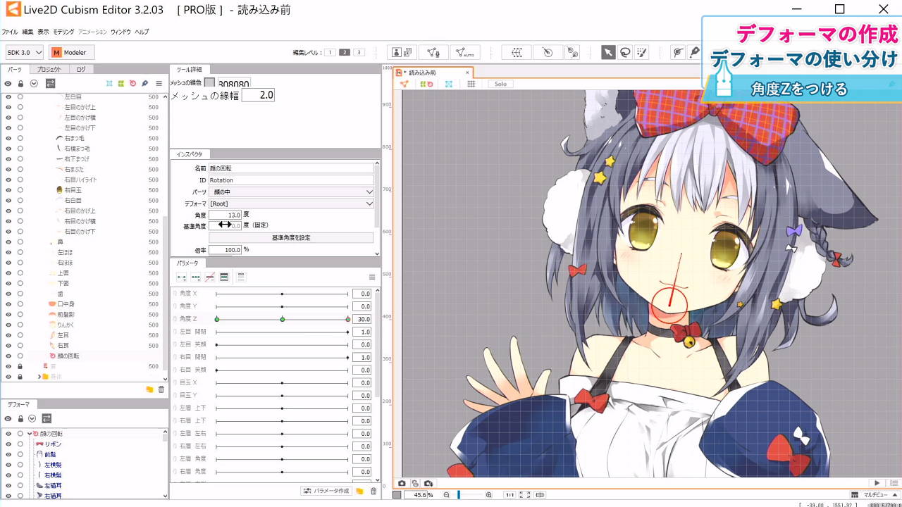 授業内容