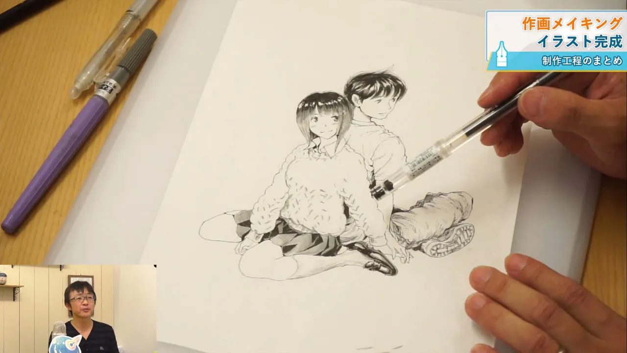 服の描き方講座 アナログ作画編 お絵かき講座パルミー 服の描き方講座 アナログ作画編 お絵かき講座パルミー