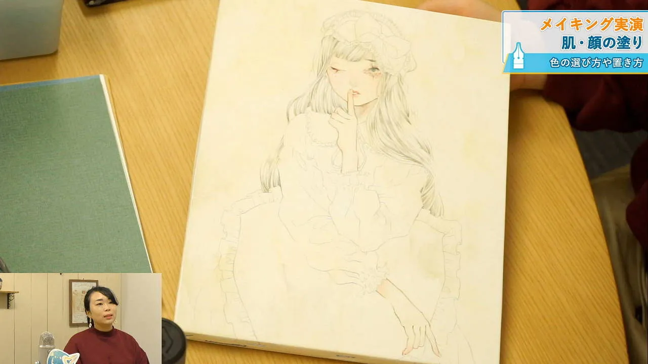透明水彩で描く アナログイラスト講座 お絵かき講座パルミー 透明水彩で描く アナログイラスト講座 お絵かき講座パルミー