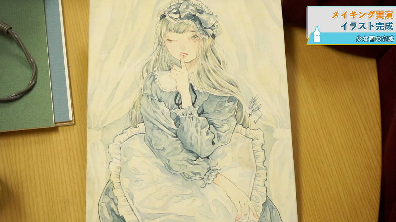 透明 水彩 イラスト メイキング イラストが最高です 透明 水彩 イラスト メイキング イラストが最高です
