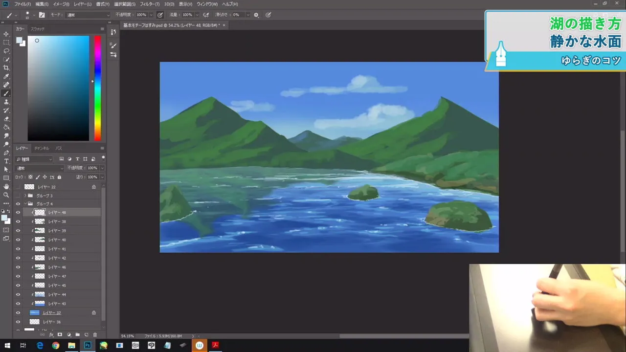 ファンタジー背景講座 お絵かき講座パルミー