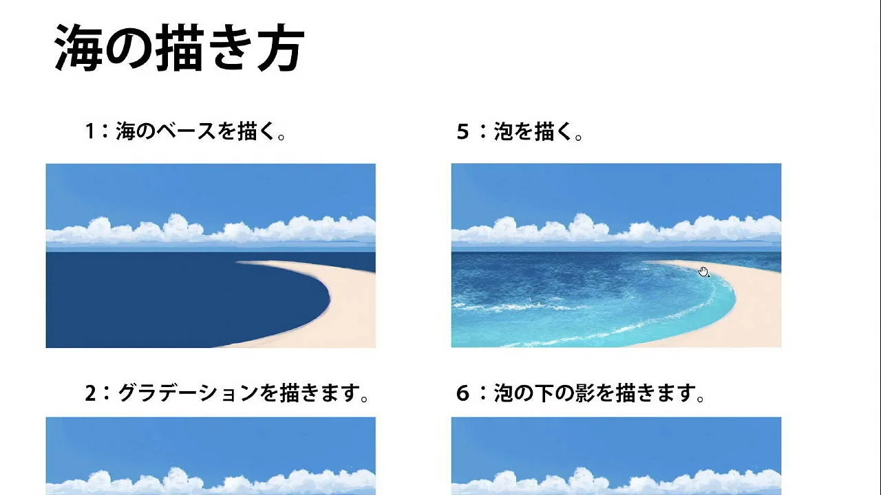 ファンタジー背景講座 お絵かき講座パルミー ファンタジー背景講座 お絵かき講座パルミー