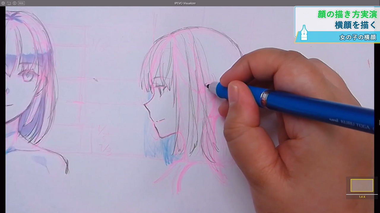 サムネイル