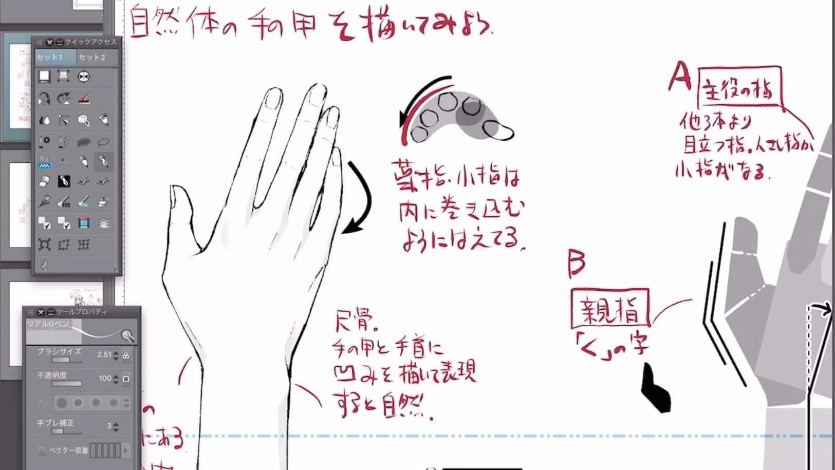 授業内容