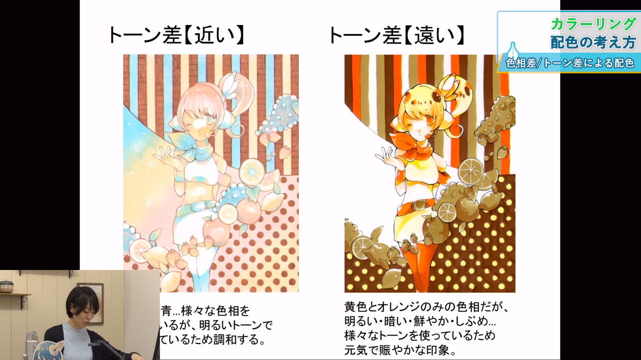 50 漫画 カラーリング やり方 盟主 50 漫画 カラーリング やり方 盟主