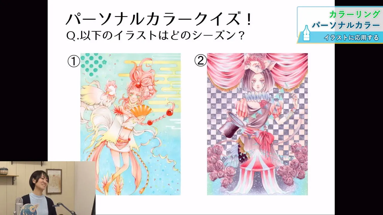 イラストに生かす 色彩の基礎 カラーリング講座 お絵かき講座パルミー イラストに生かす 色彩の基礎 カラーリング講座 お絵かき講座パルミー