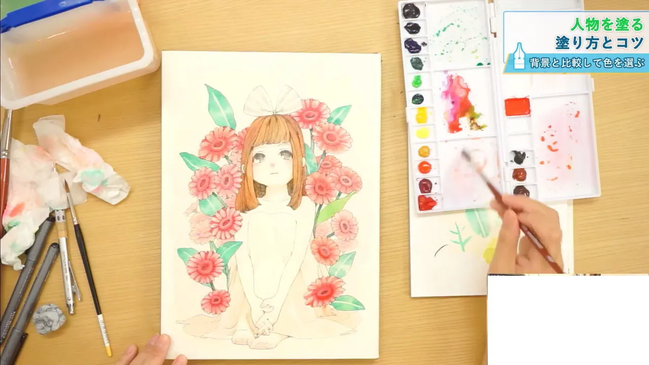 透明水彩で描く植物モチーフの背景講座 お絵かき講座パルミー 透明水彩で描く植物モチーフの背景講座 お絵かき講座パルミー