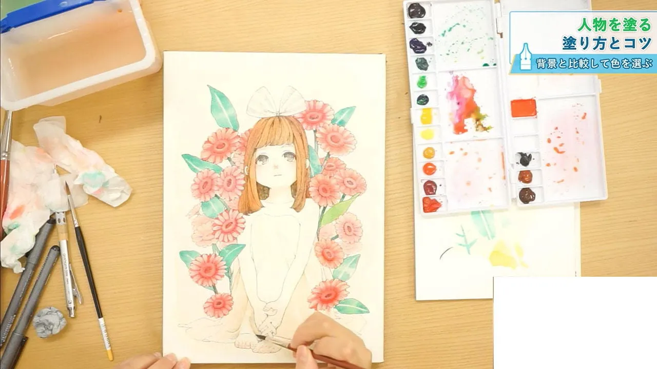 透明水彩で描く植物モチーフの背景講座 お絵かき講座パルミー 透明水彩で描く植物モチーフの背景講座 お絵かき講座パルミー