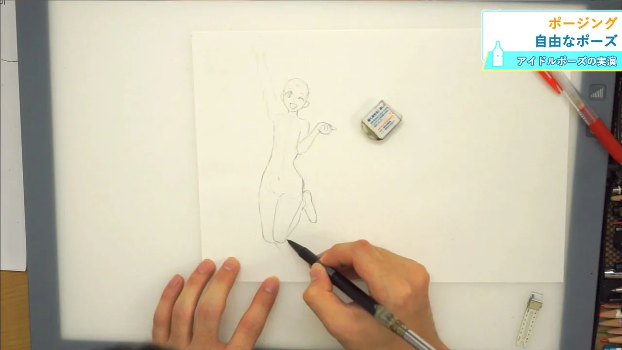 アニメーターが教える ポーズ 構図講座 お絵かき講座パルミー アニメーターが教える ポーズ 構図講座 お絵かき講座パルミー