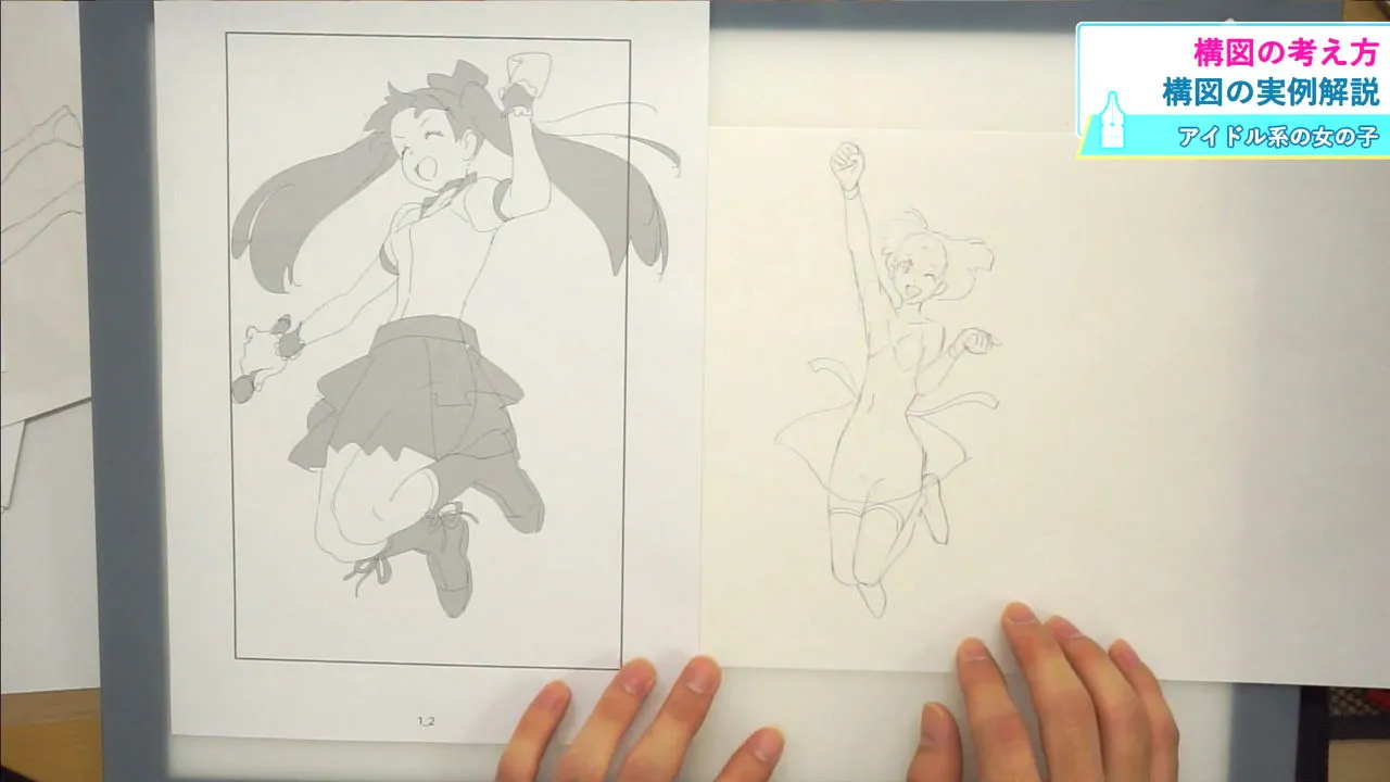 アニメーターが教える ポーズ 構図講座 お絵かき講座パルミー