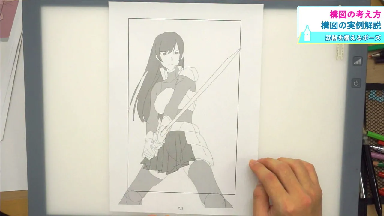 アニメーターが教える ポーズ 構図講座 お絵かき講座パルミー アニメーターが教える ポーズ 構図講座 お絵かき講座パルミー