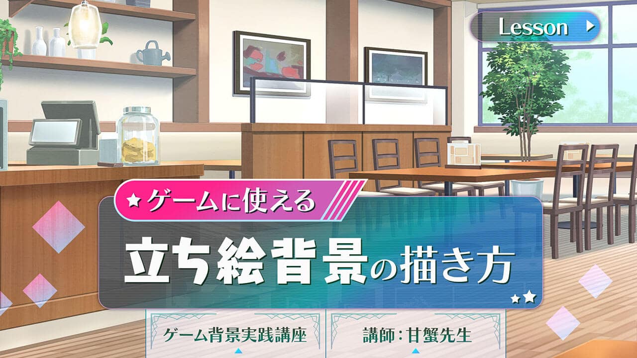 最新 ゲーム 背景 描き方 壁紙 配布