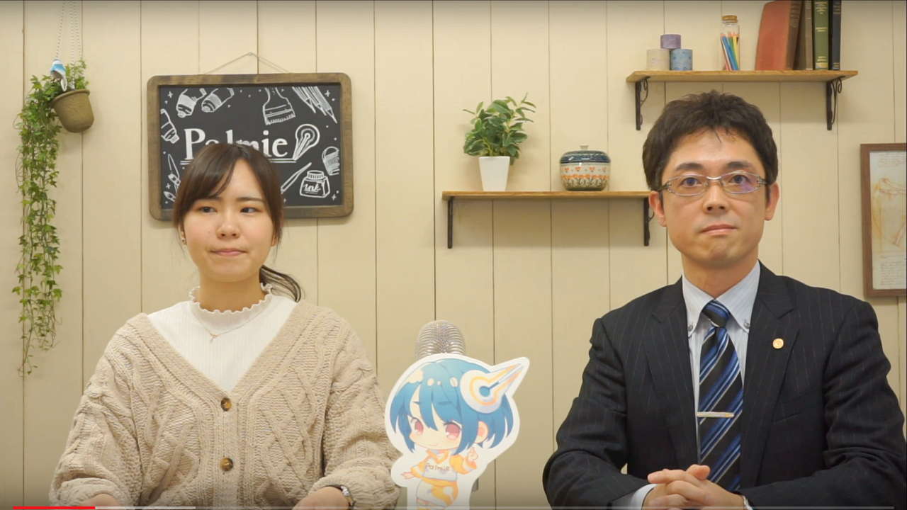 授業内容