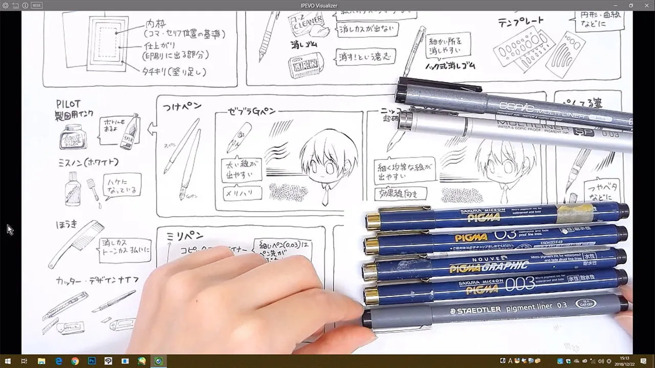 アナログ画材のモノクロ作画講座 お絵かき講座パルミー アナログ画材のモノクロ作画講座 お絵かき講座パルミー