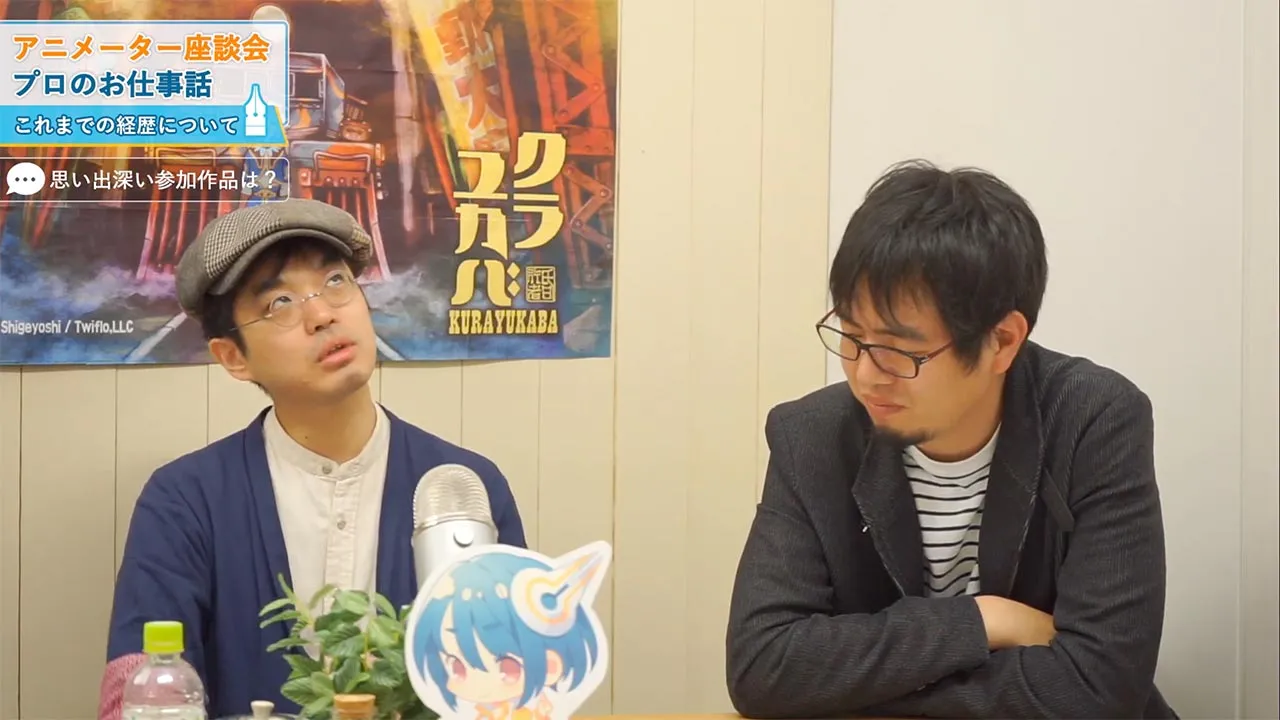 アニメ制作の仕事と技術 アニメーター座談会 お絵かき講座パルミー アニメ制作の仕事と技術 アニメーター座談会 お絵かき講座パルミー