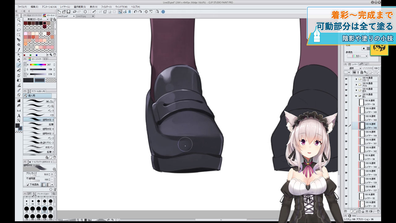 授業内容