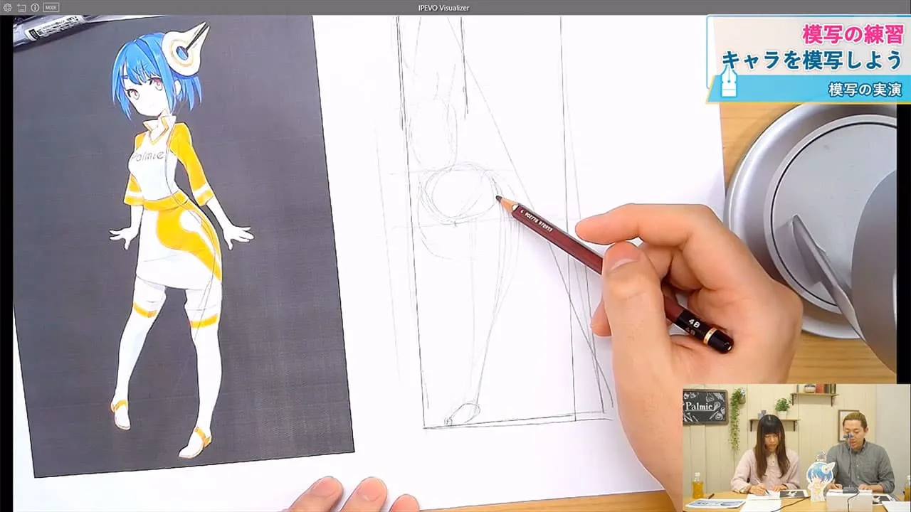 落描き気分で模写練習講座 お絵かき講座パルミー 落描き気分で模写練習講座 お絵かき講座パルミー