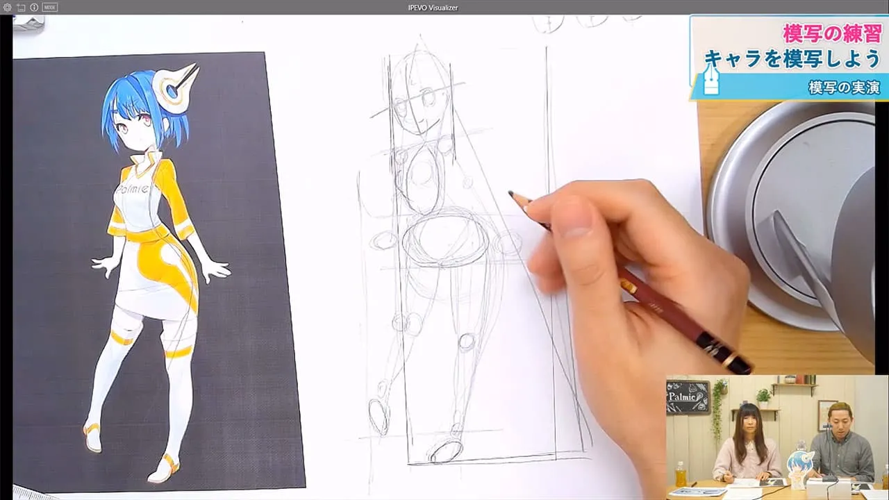 落描き気分で模写練習講座 お絵かき講座パルミー 落描き気分で模写練習講座 お絵かき講座パルミー