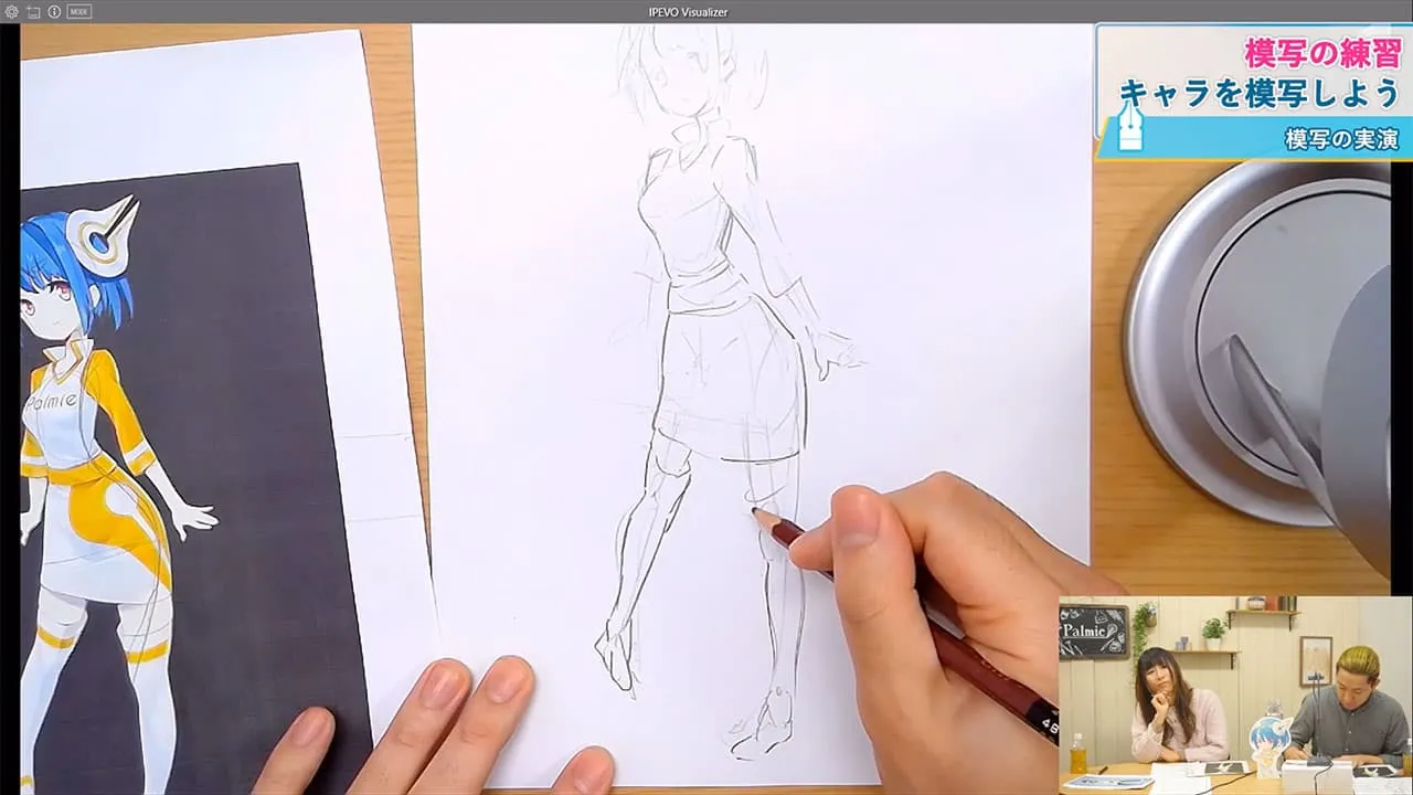 落描き気分で模写練習講座 お絵かき講座パルミー 落描き気分で模写練習講座 お絵かき講座パルミー