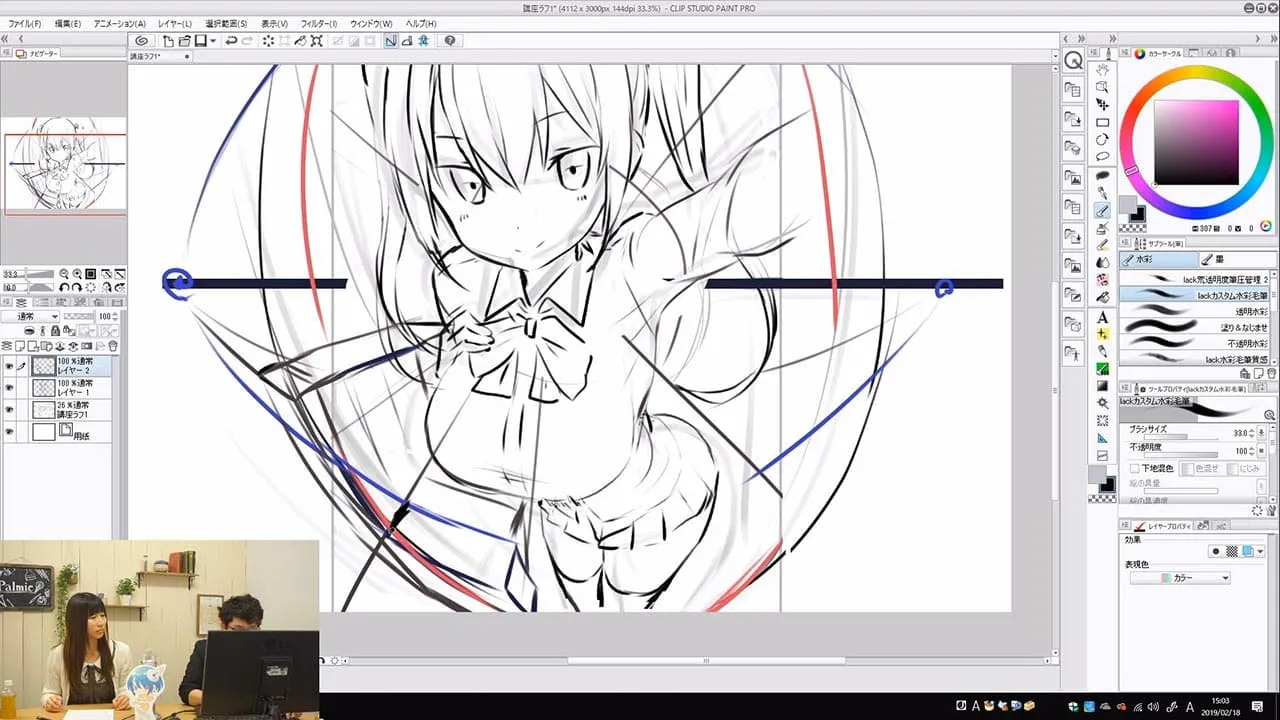 魚眼パース作画講座 お絵かき講座パルミー 魚眼パース作画講座 お絵かき講座パルミー