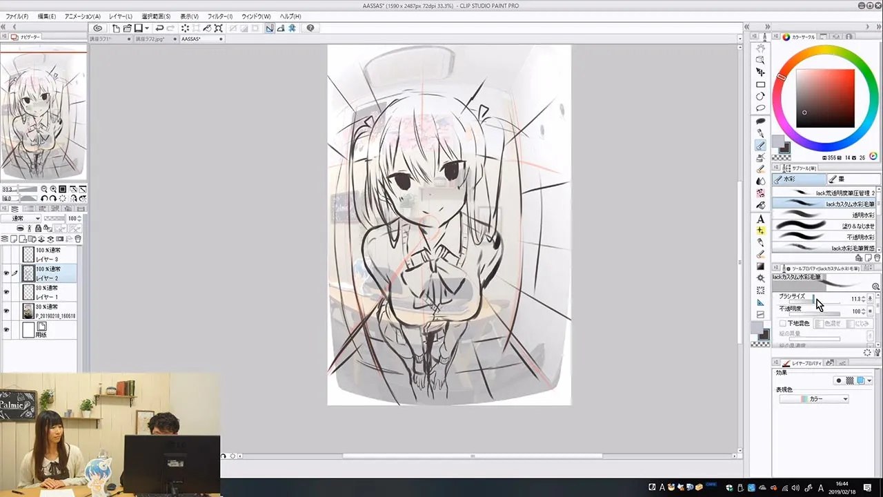 実践 魚眼パース作画講座 お絵かき講座パルミー 実践 魚眼パース作画講座 お絵かき講座パルミー