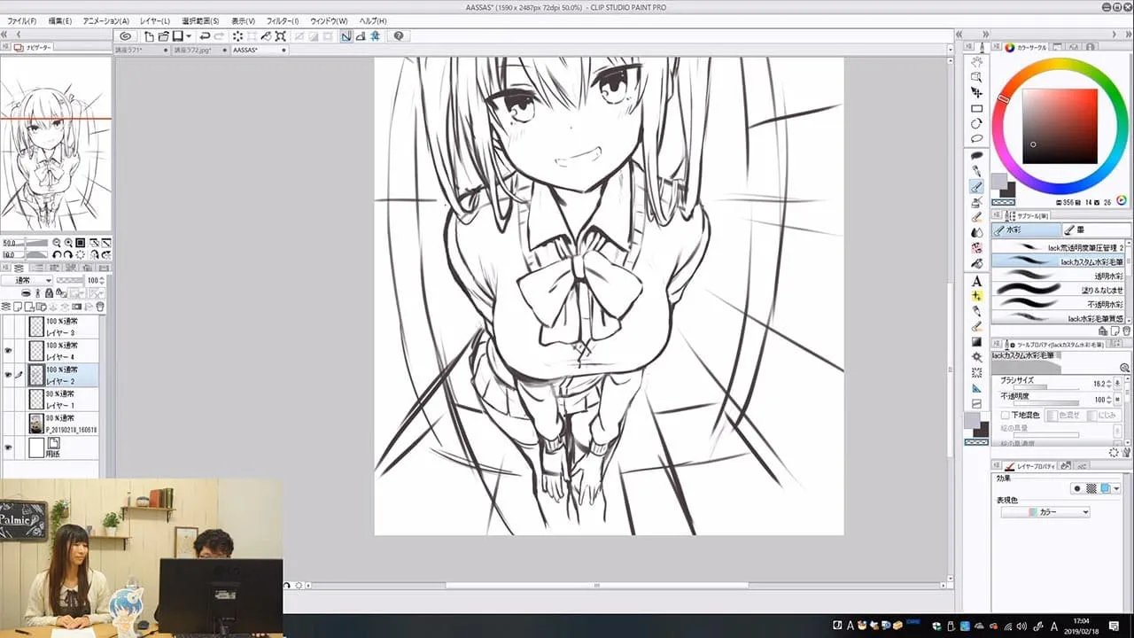 実践 魚眼パース作画講座 お絵かき講座パルミー 実践 魚眼パース作画講座 お絵かき講座パルミー