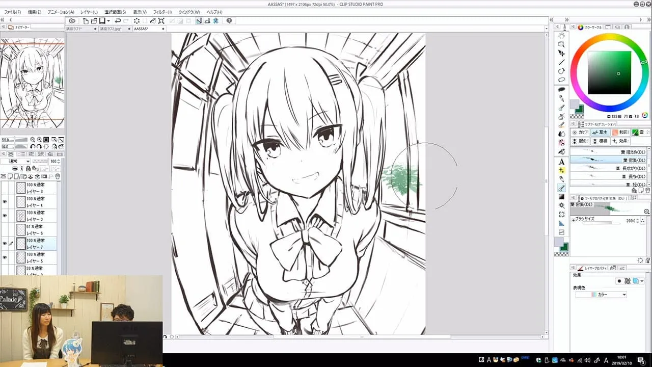 魚眼パース作画講座 お絵かき講座パルミー 魚眼パース作画講座 お絵かき講座パルミー