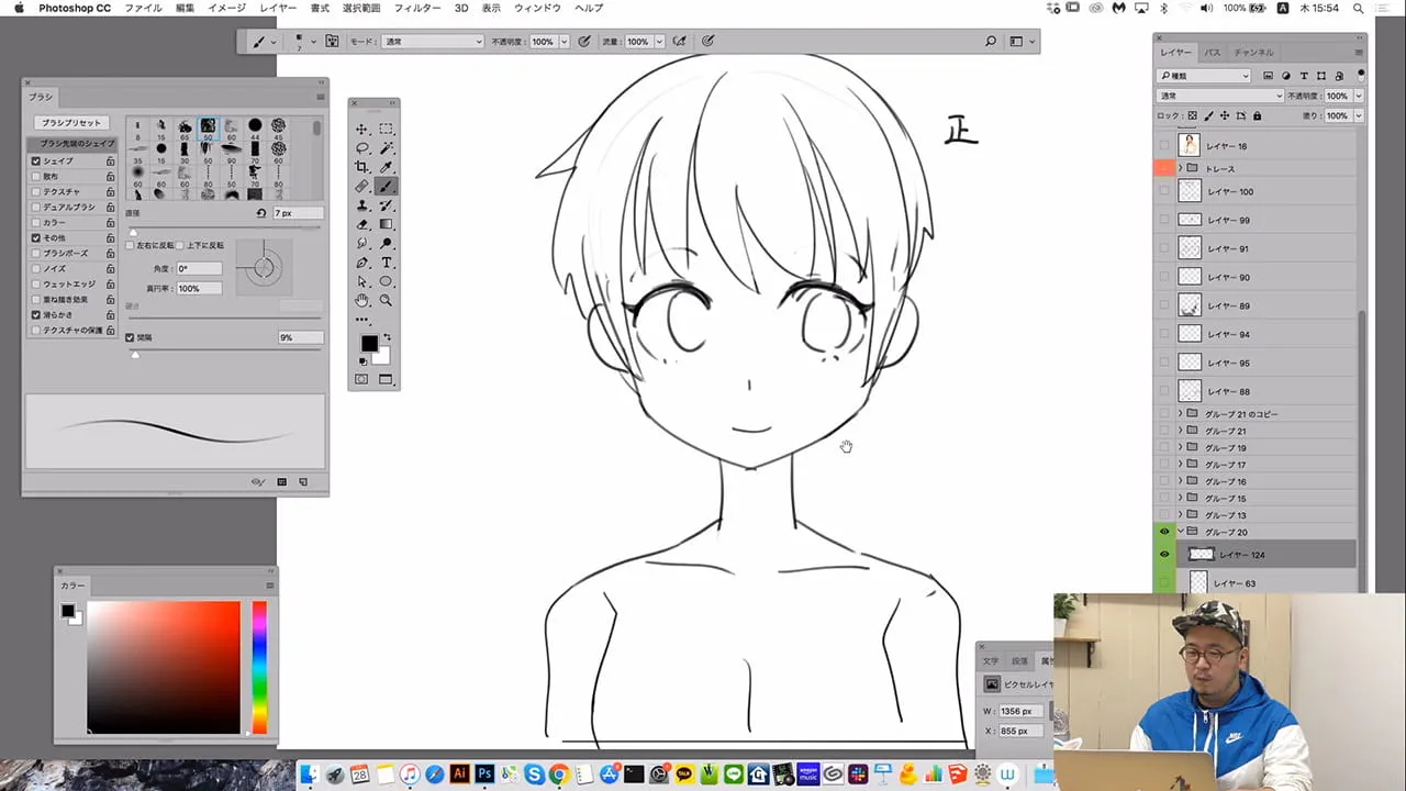 ゼロからはじめるキャライラスト入門講座 お絵かき講座パルミー ゼロからはじめるキャライラスト入門講座 お絵かき講座パルミー