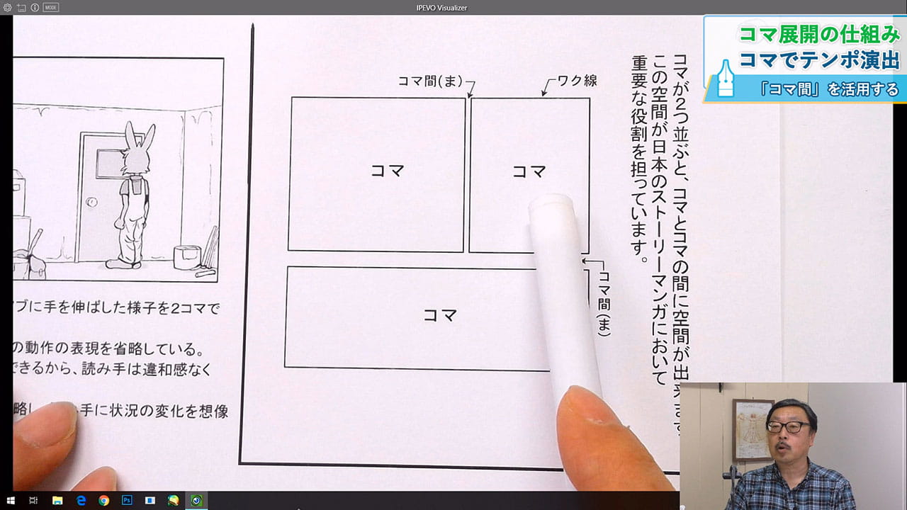 授業内容