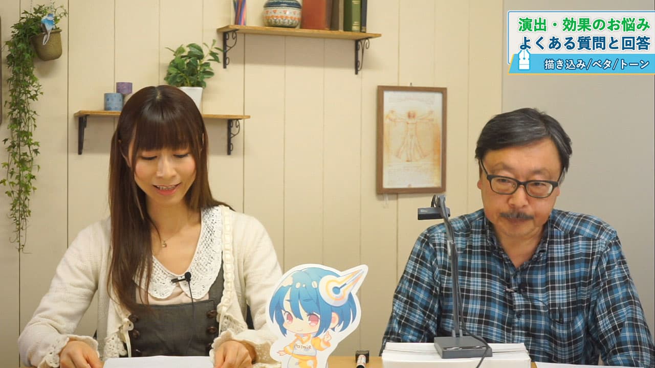 授業内容