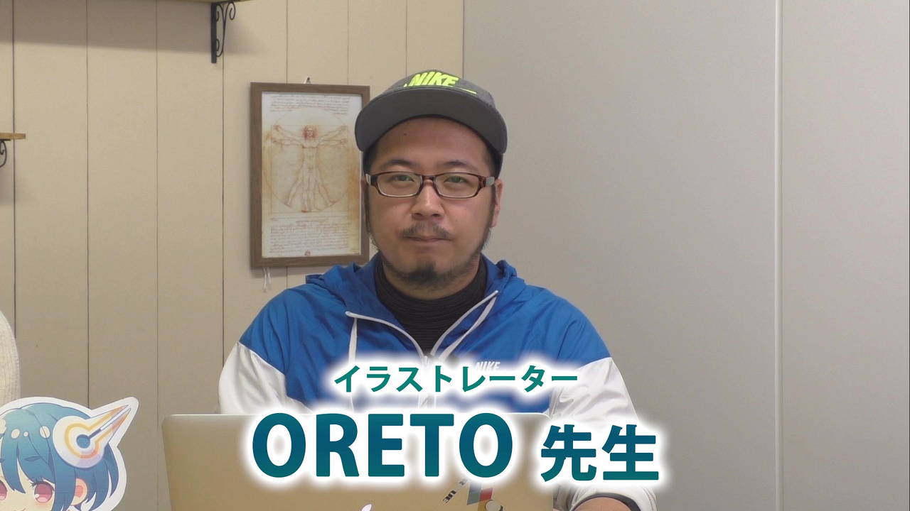 授業内容