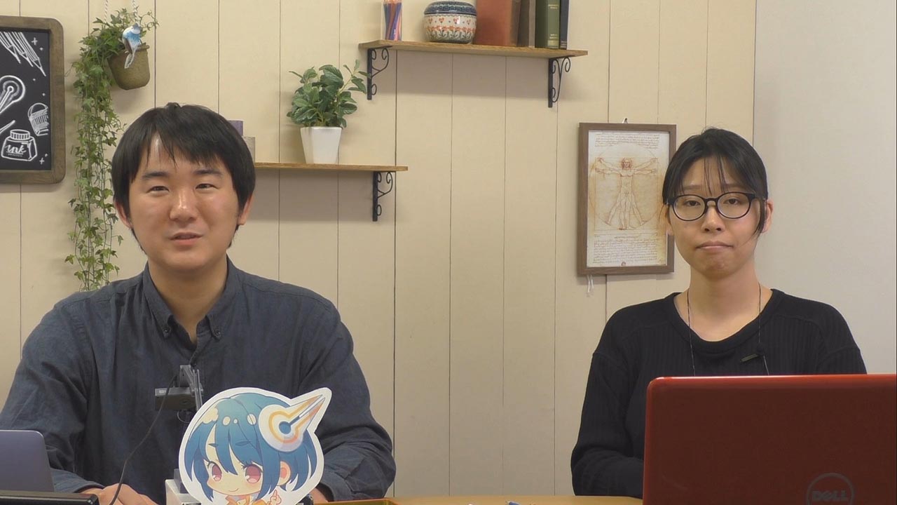 授業内容
