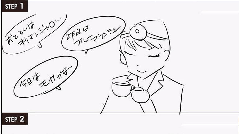 授業内容