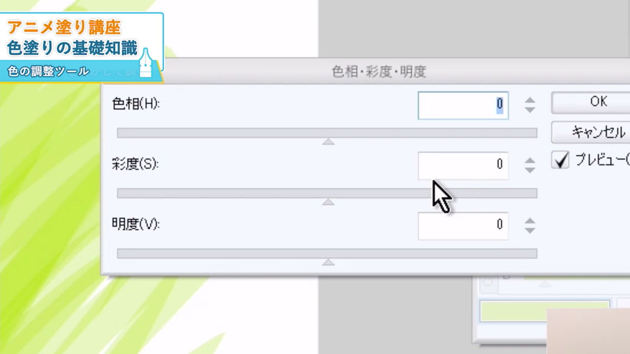 授業内容