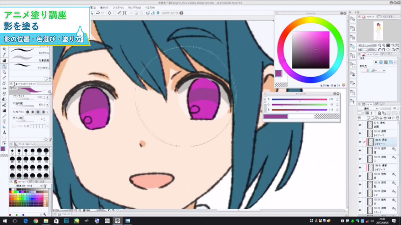 サムネイル