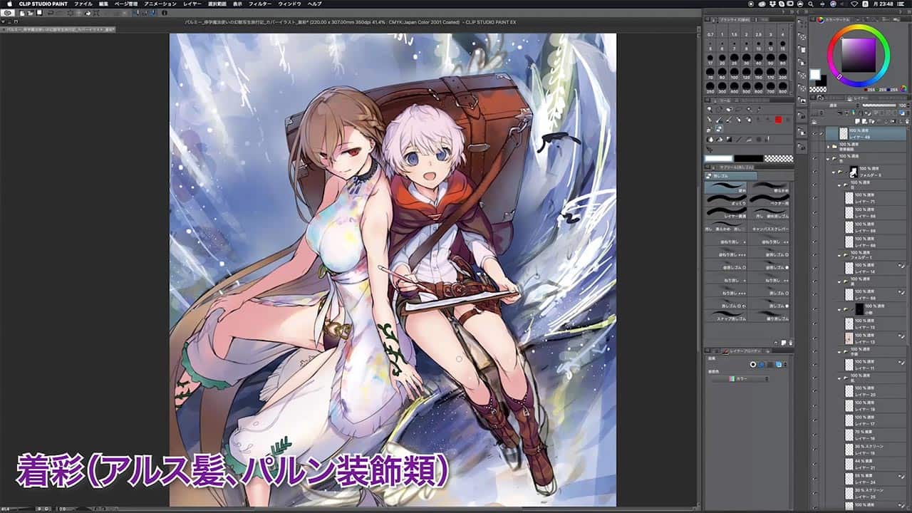 授業内容
