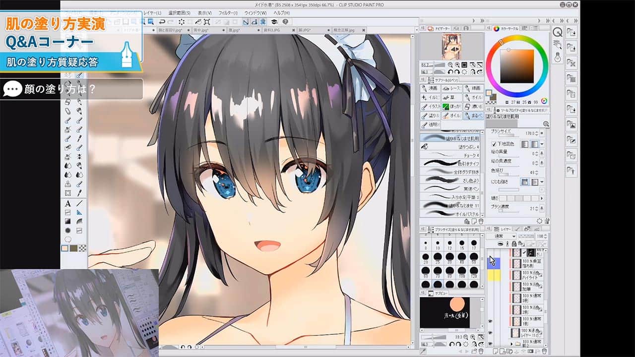 リアル風 肌の塗り方講座 お絵かき講座パルミー