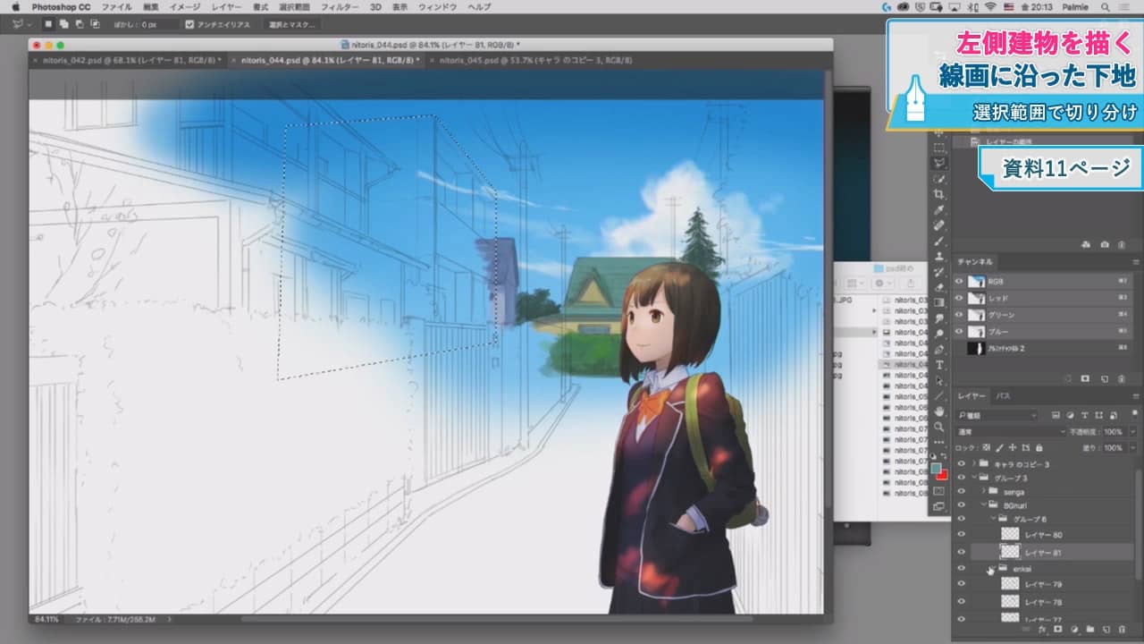 授業内容