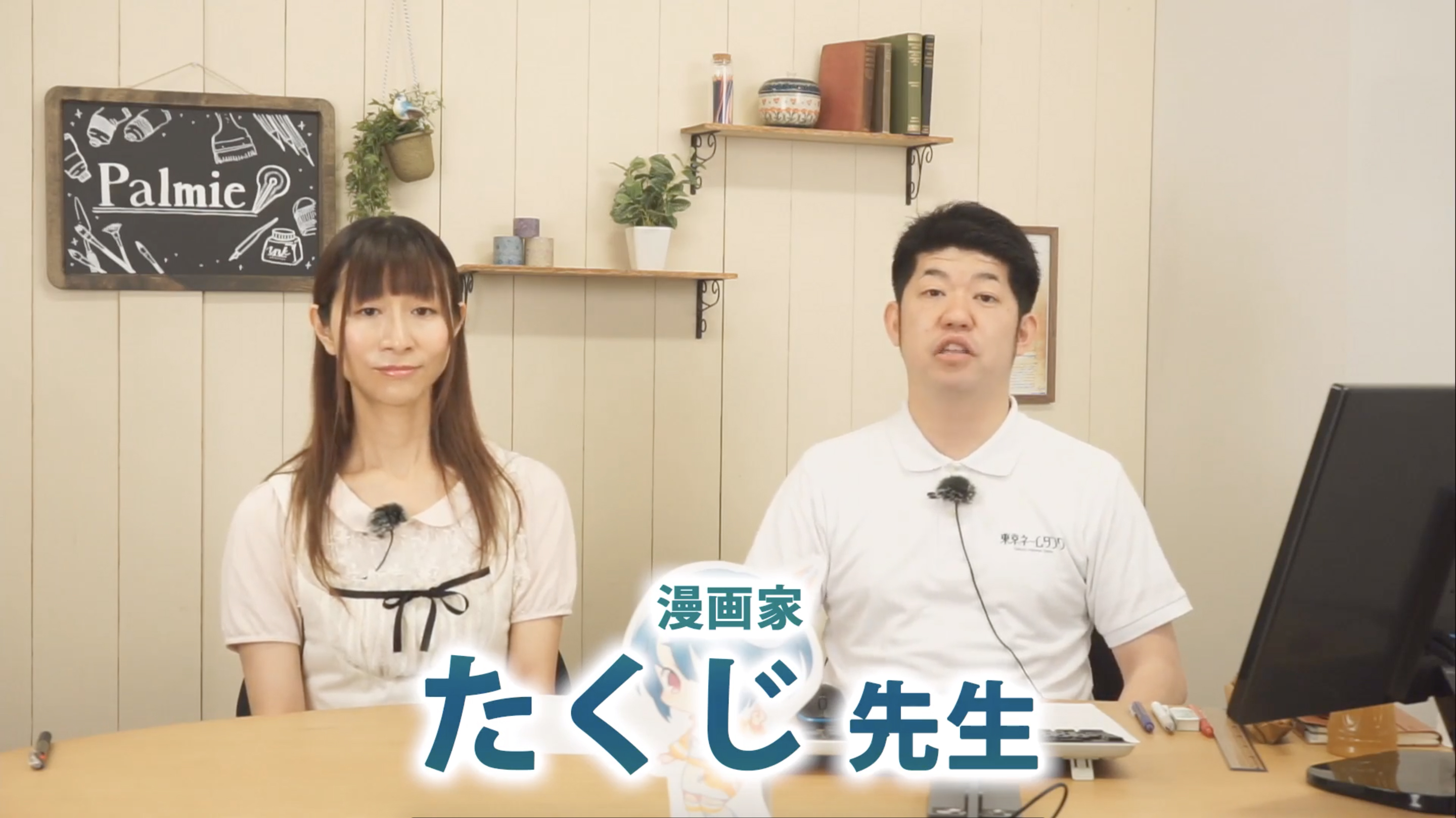 授業内容