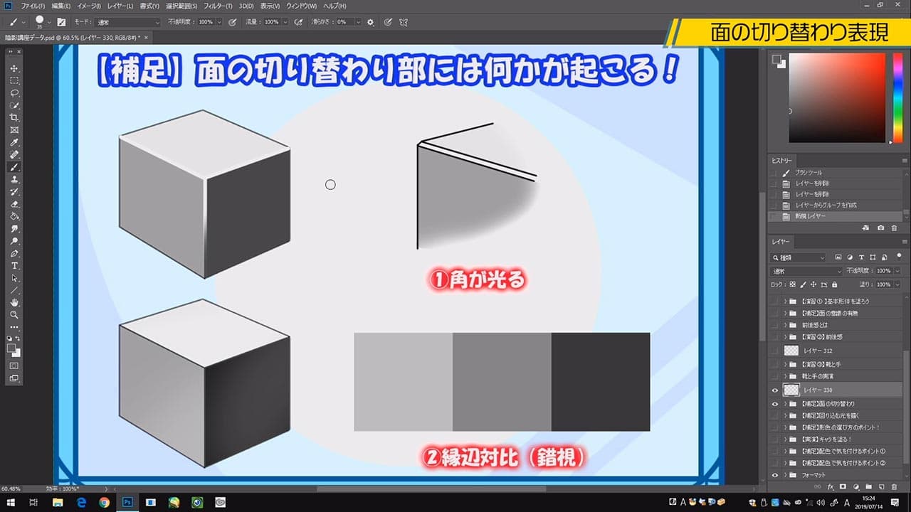 サムネイル